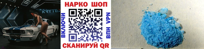 Купить Alpha-PVP МЕФ Гашиш Амфетамин Марихуана Нариманов