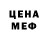 Метадон кристалл Okovani Prometej