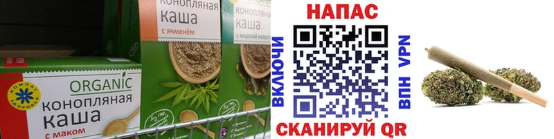Купить где  Нариманов  Cannafood конопля 