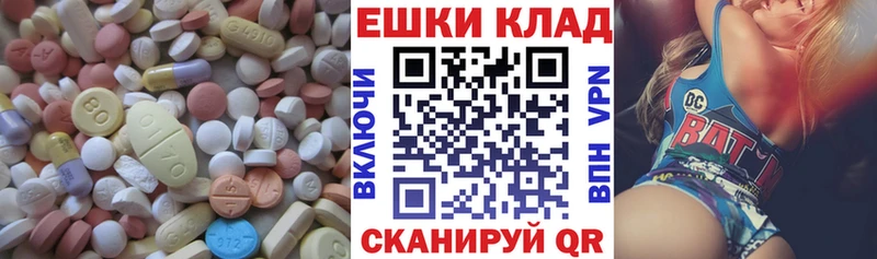 Ecstasy louis Vuitton  Купить  Нариманов 