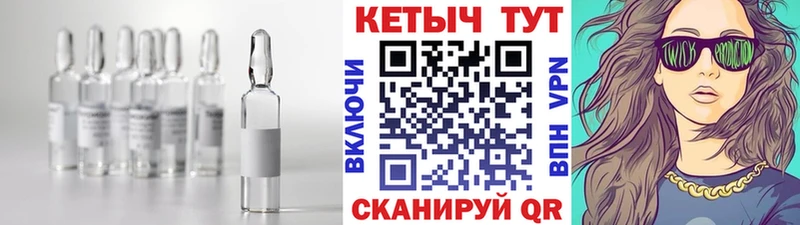 Купить где  Нариманов  КЕТАМИН VHQ 