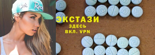 spice Белокуриха
