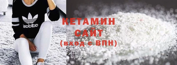 бутират Балабаново