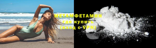 бутират Балабаново