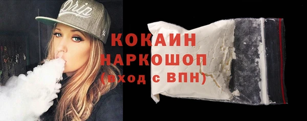 бутират Балабаново