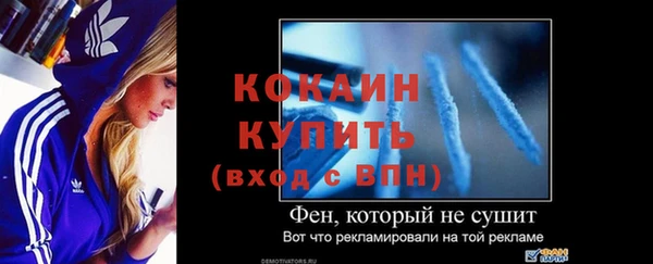 прущий лед Балахна