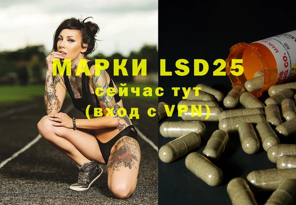 MDMA Баксан