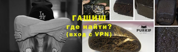 spice Белокуриха