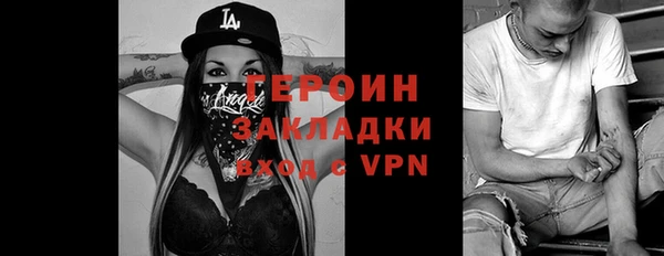 2c-b Богородицк