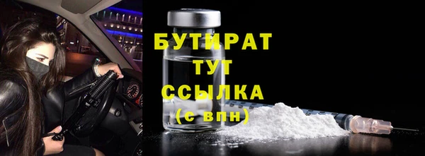 прущий лед Балахна