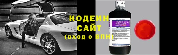 прущий лед Балахна