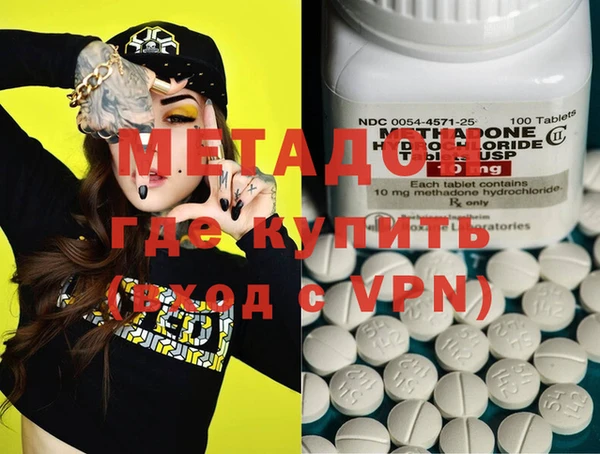MDMA Баксан