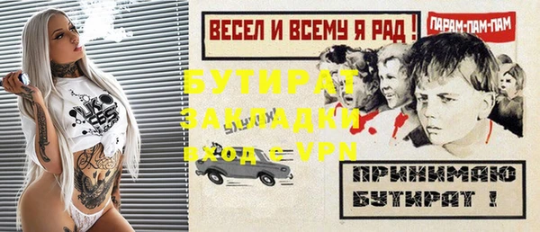 бутик Богородск