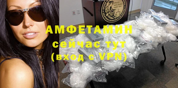 бутират Балабаново