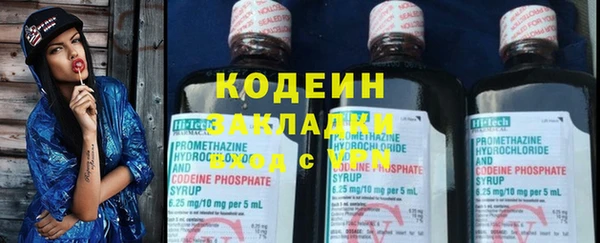 бутират Балабаново