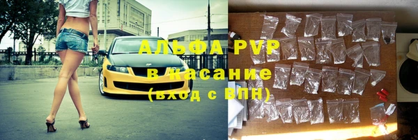 прущий лед Балахна