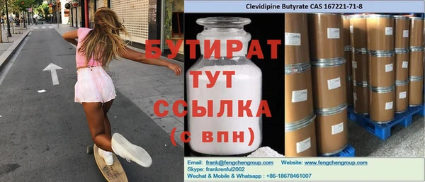 гидропоника Беломорск