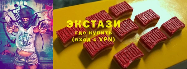 прущий лед Балахна
