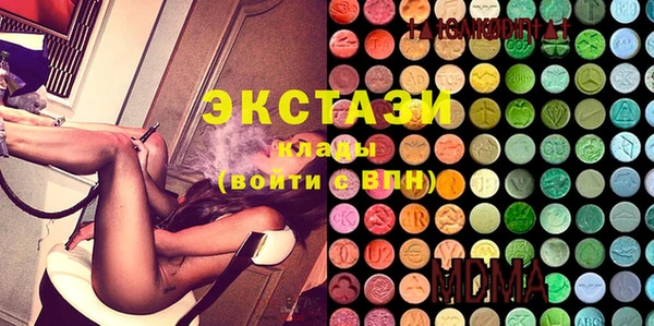 MDMA Баксан