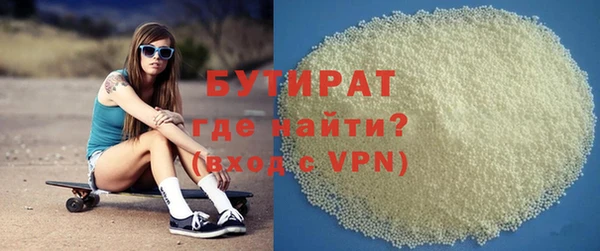 MDMA Баксан