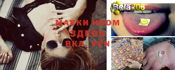 бутират Балабаново