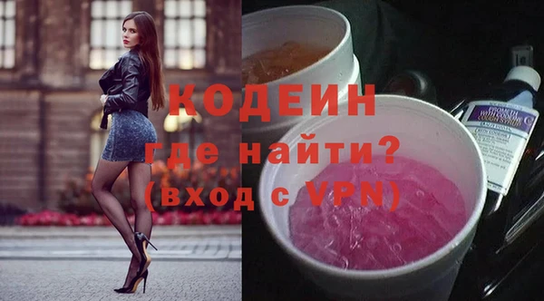 бутират Балабаново
