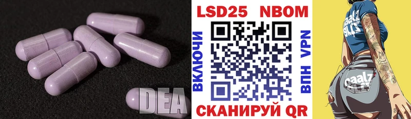 Купить где  Нариманов  Лсд 25 экстази ecstasy 