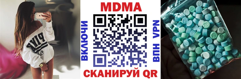 Купить  Нариманов  МДМА кристаллы 