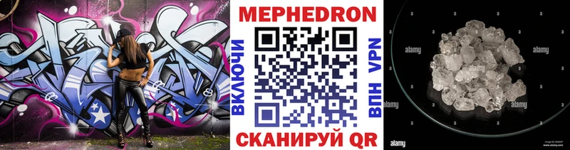 Купить где  Нариманов  МЯУ-МЯУ VHQ 