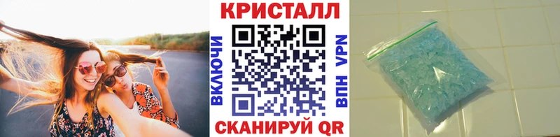 Купить  Нариманов  Метамфетамин мет 