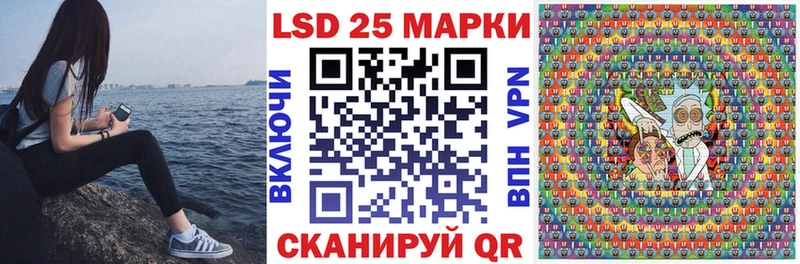 Купить  Нариманов  Марки N-bome 1500мкг 