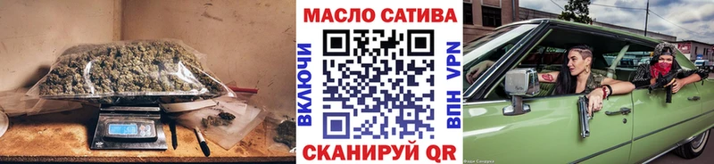 Купить  Нариманов  Дистиллят ТГК вейп 